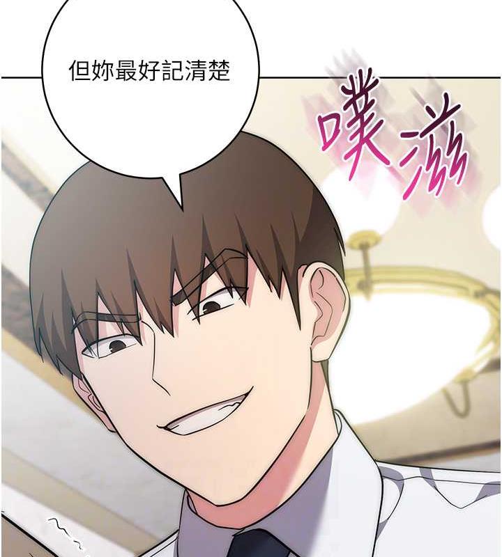 28P - 边缘人的复仇