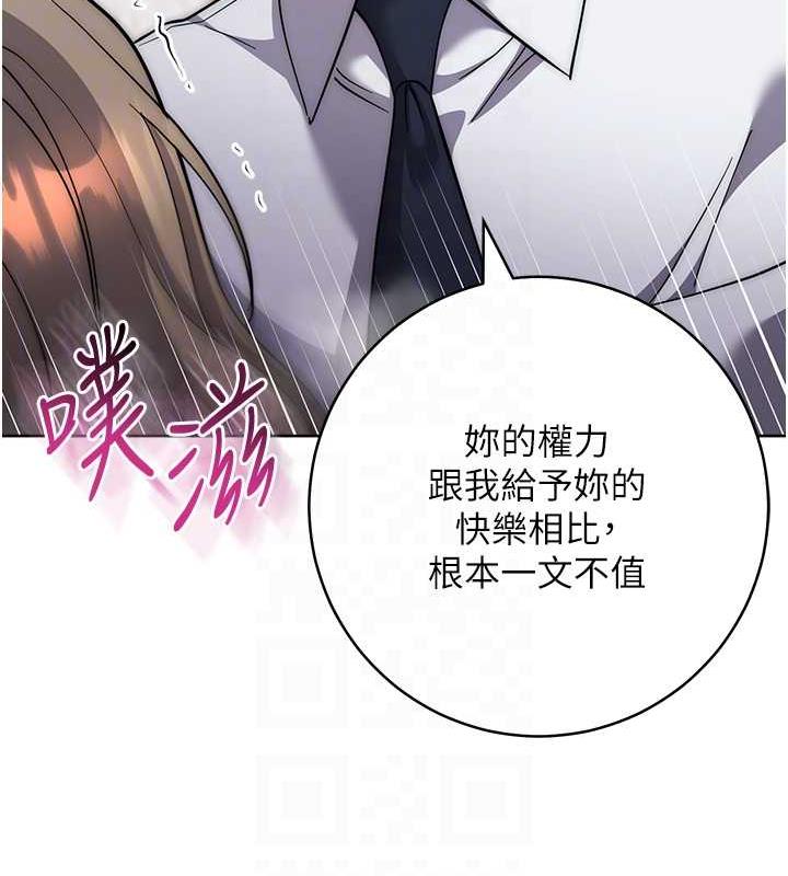 29P - 边缘人的复仇