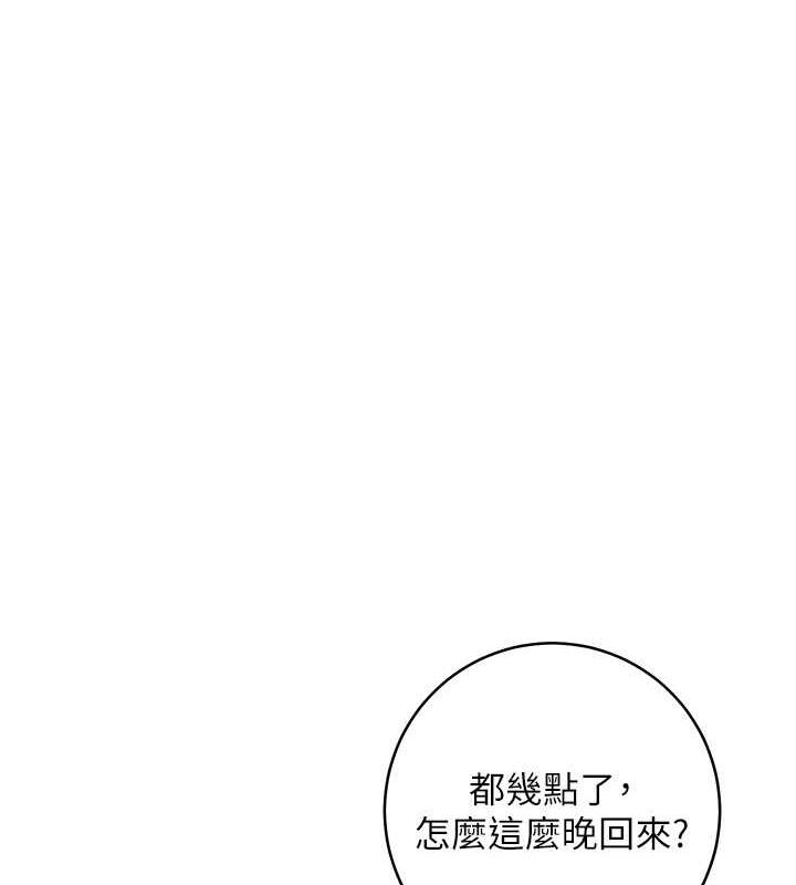65P - 边缘人的复仇