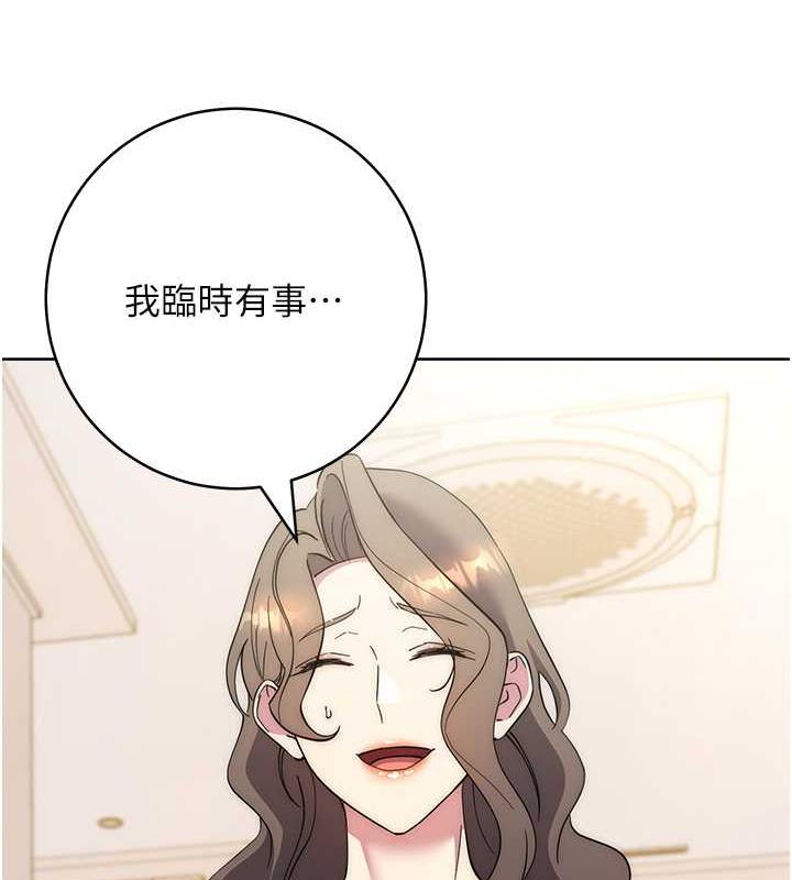68P - 边缘人的复仇