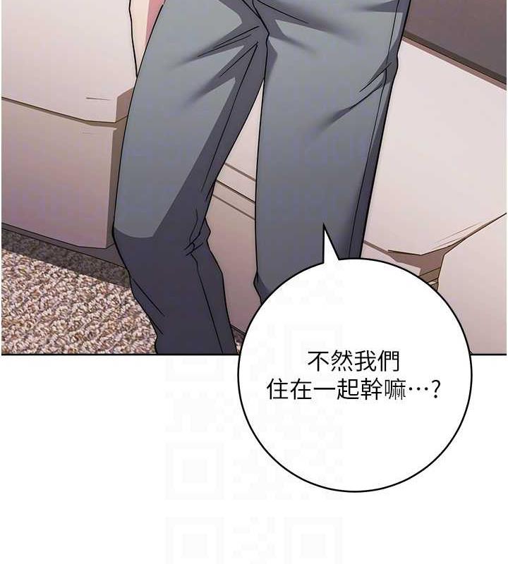 72P - 边缘人的复仇