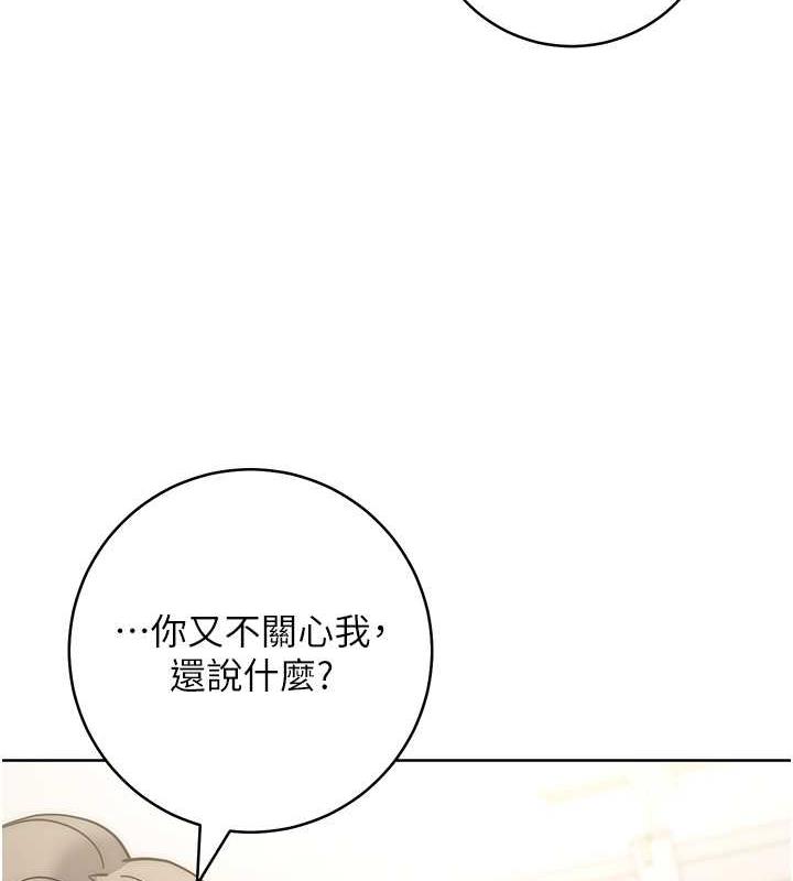 75P - 边缘人的复仇