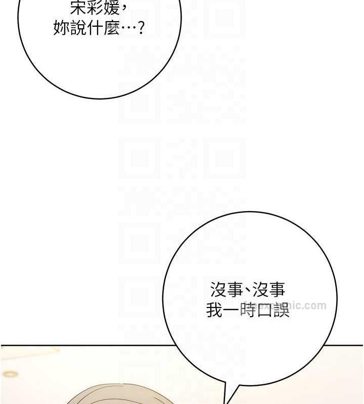 80P - 边缘人的复仇
