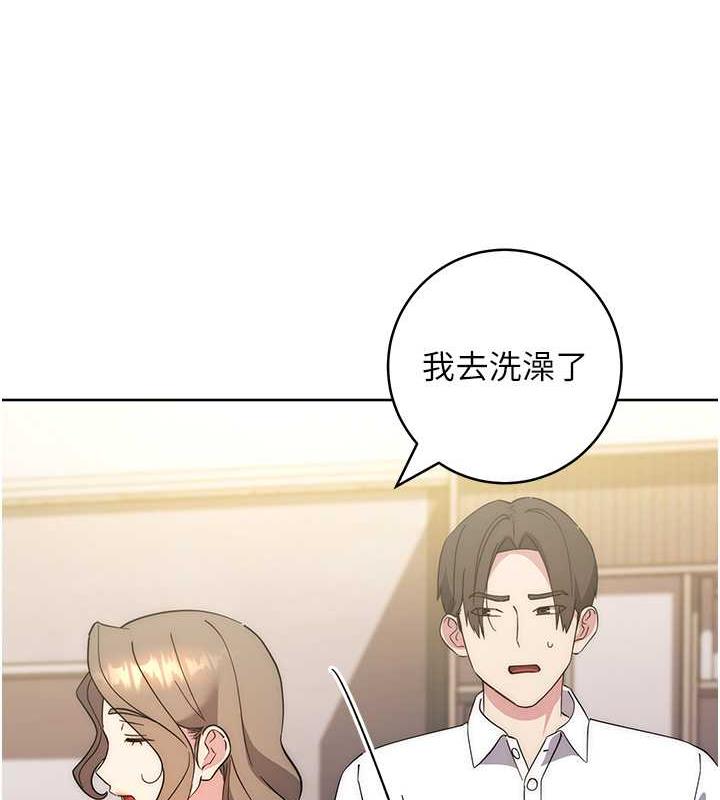 83P - 边缘人的复仇