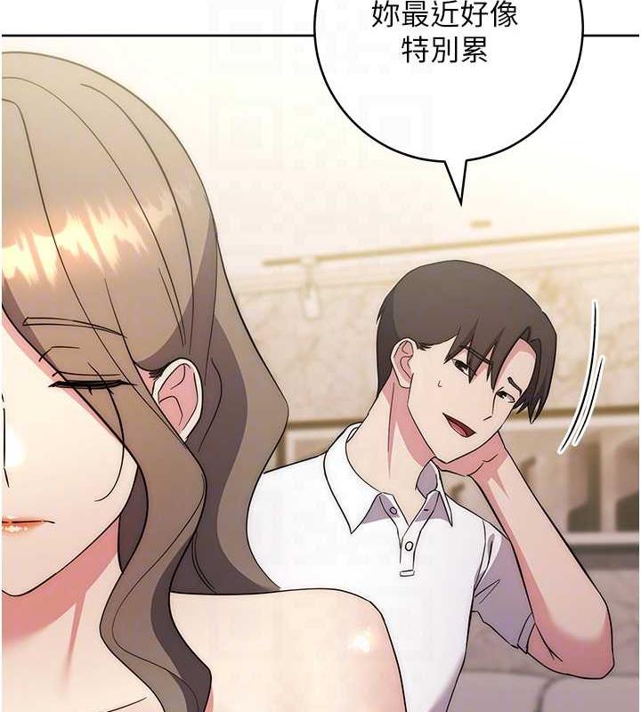 86P - 边缘人的复仇
