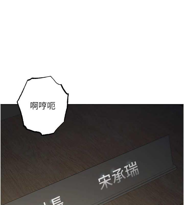 9P - 边缘人的复仇