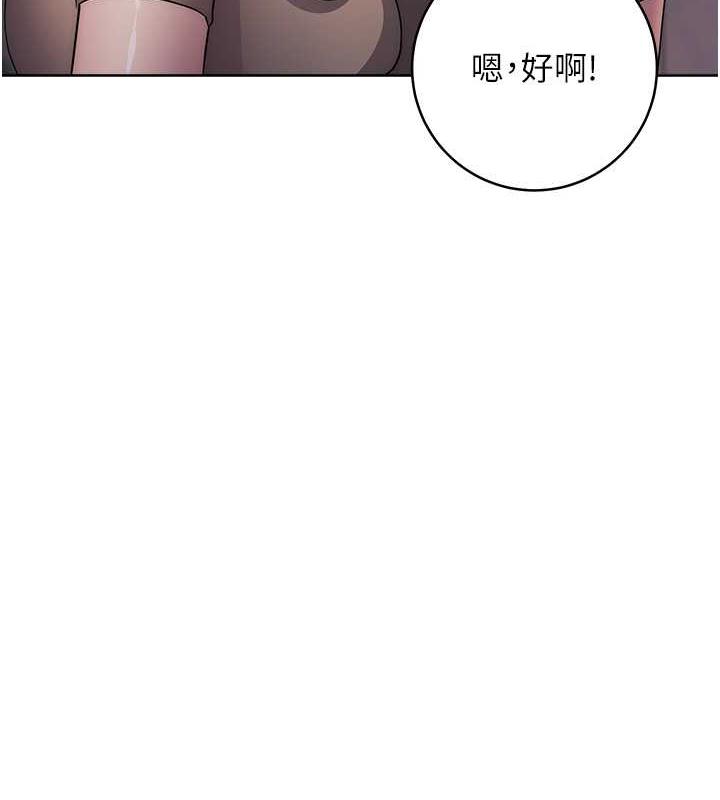 90P - 边缘人的复仇
