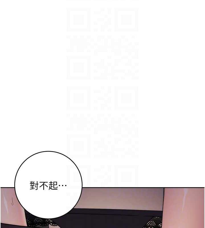 99P - 边缘人的复仇