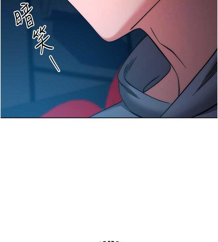 102P - 边缘人的复仇