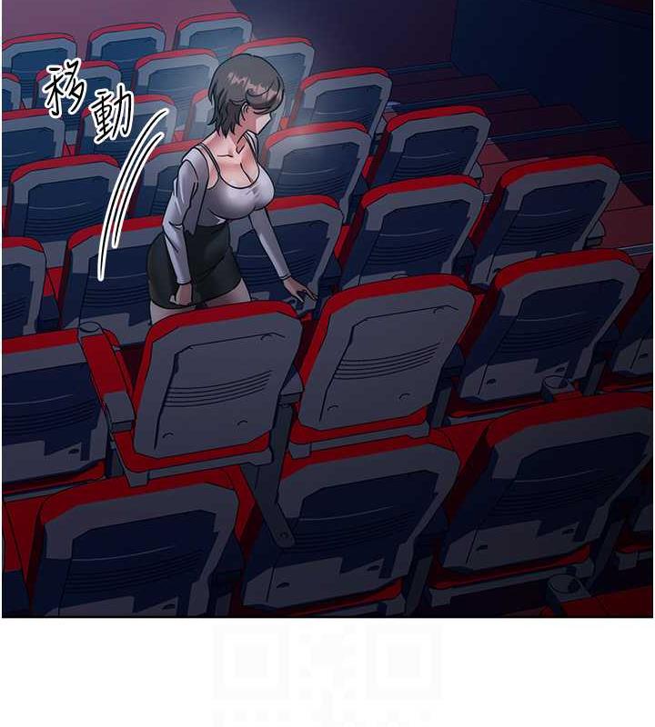 105P - 边缘人的复仇