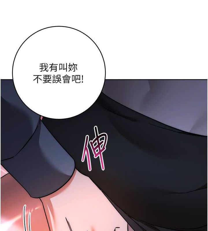 11P - 边缘人的复仇