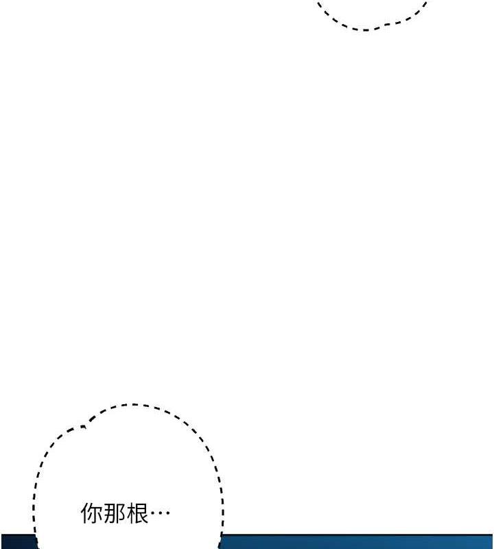 111P - 边缘人的复仇
