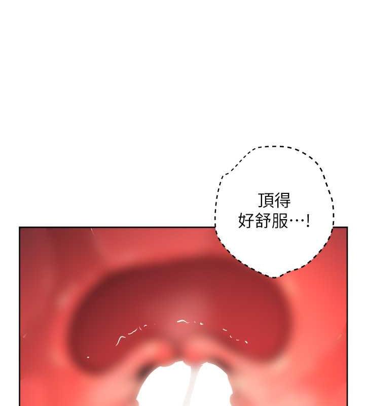 115P - 边缘人的复仇