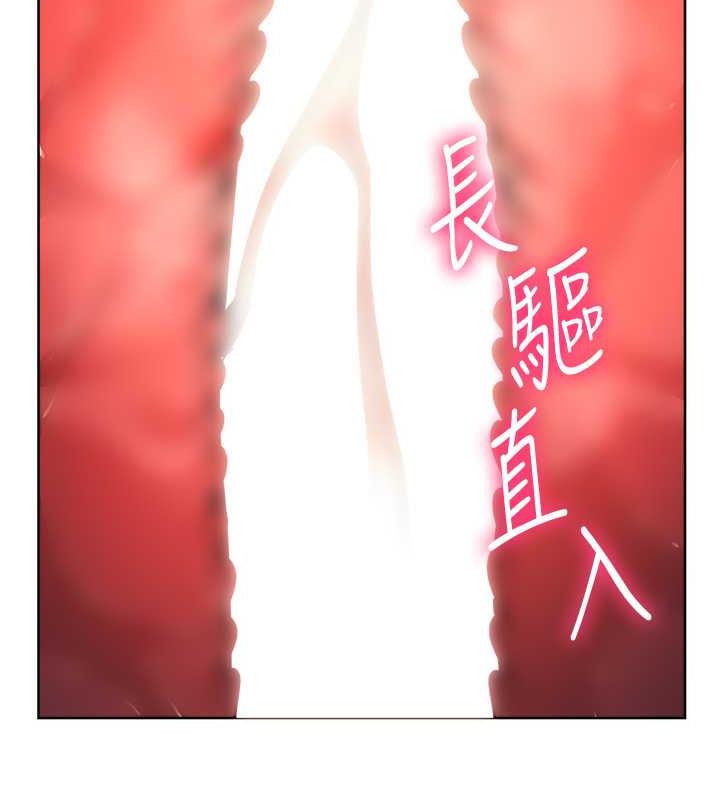116P - 边缘人的复仇