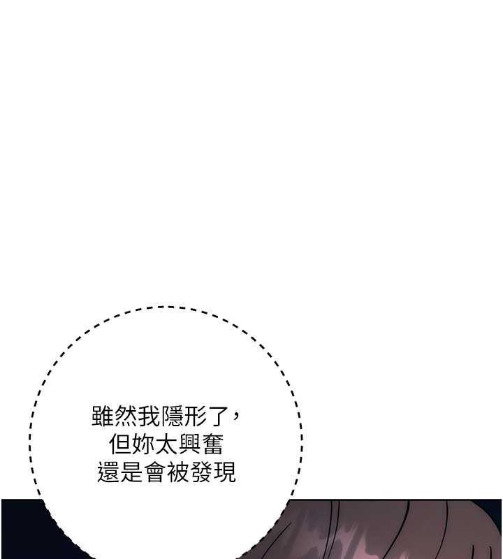 117P - 边缘人的复仇