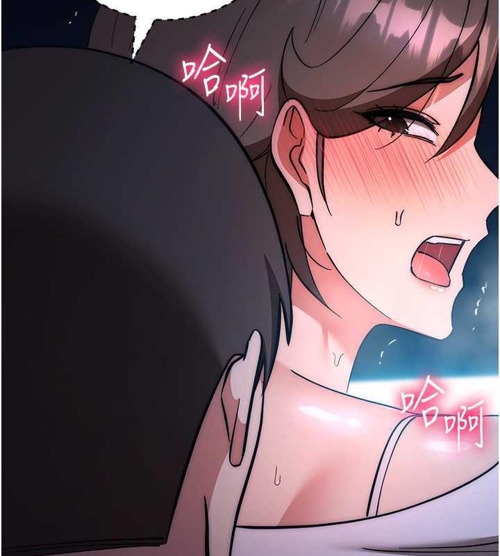 118P - 边缘人的复仇