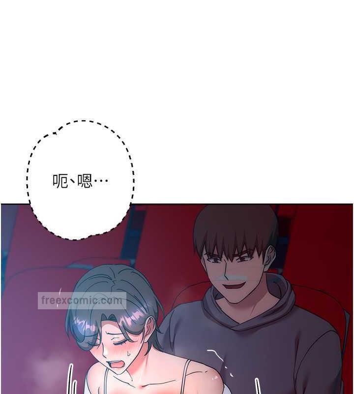 120P - 边缘人的复仇