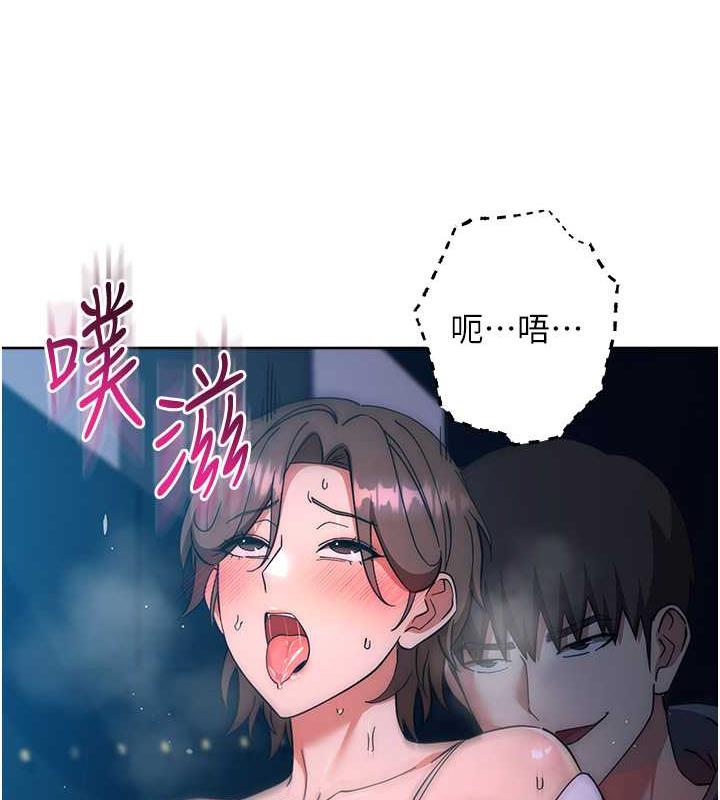 130P - 边缘人的复仇