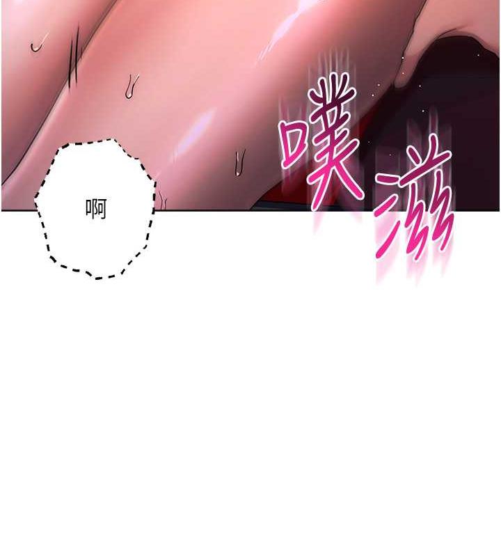 132P - 边缘人的复仇