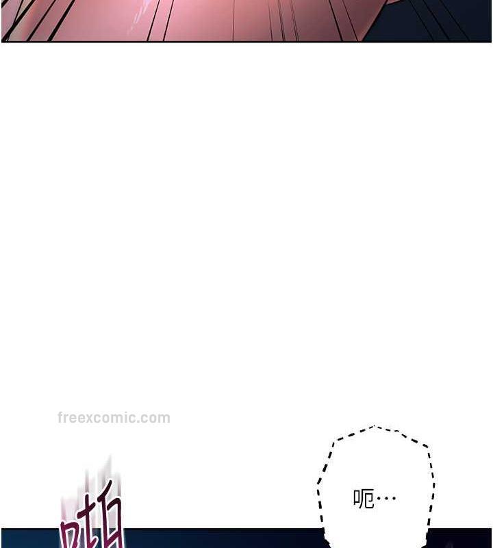 140P - 边缘人的复仇