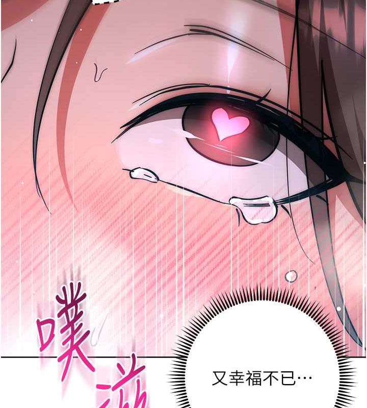 144P - 边缘人的复仇