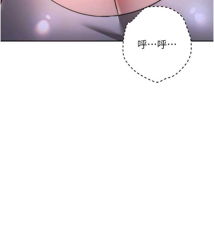 165P - 边缘人的复仇