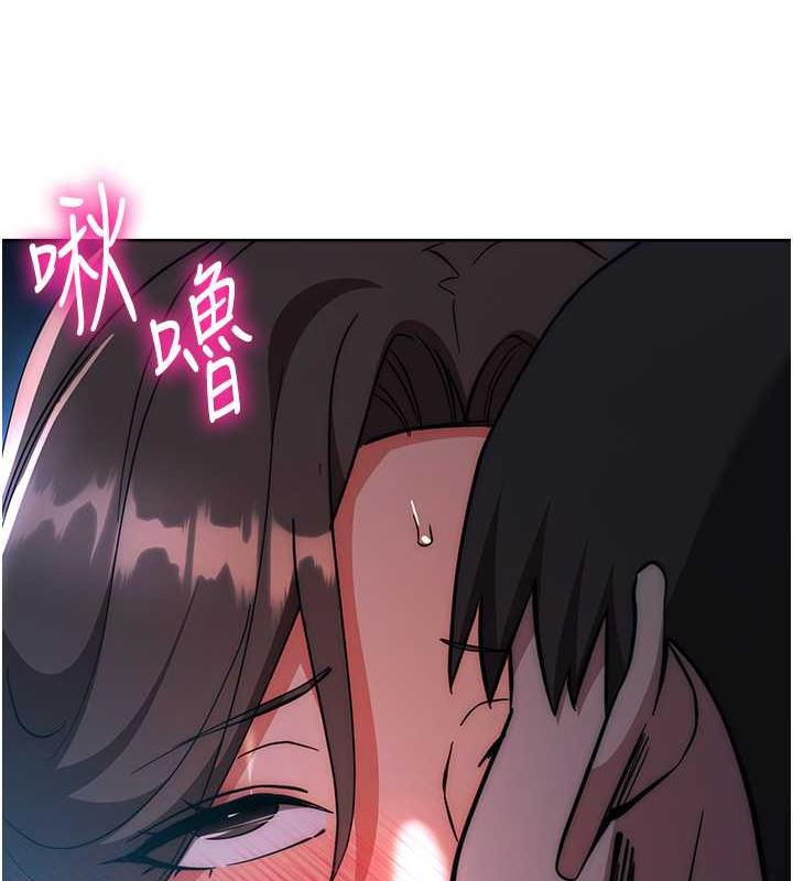 171P - 边缘人的复仇