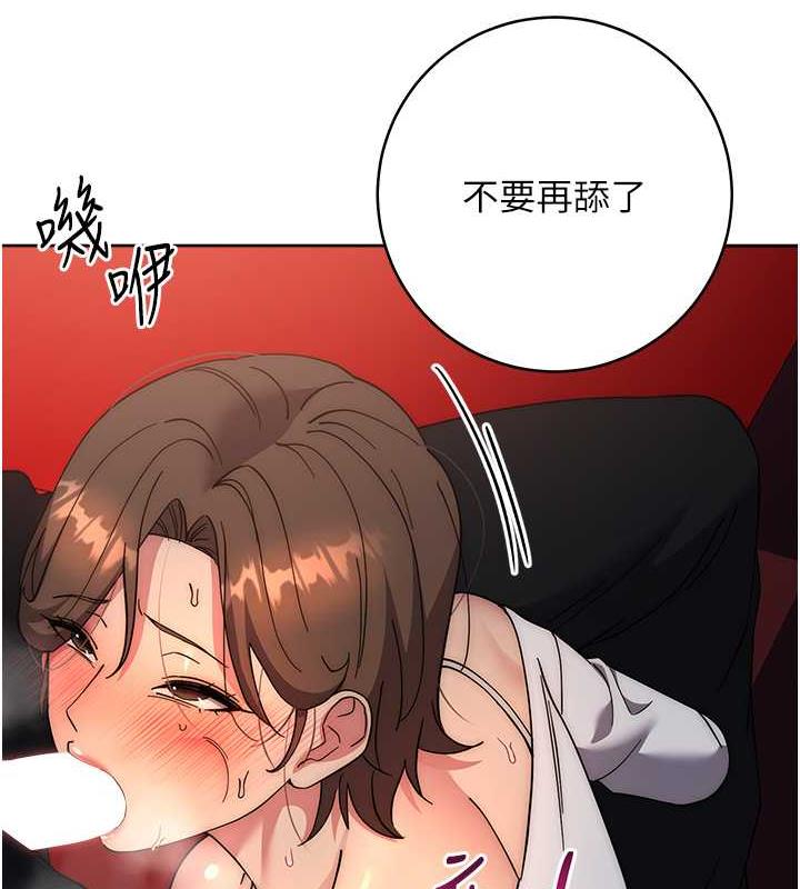 187P - 边缘人的复仇