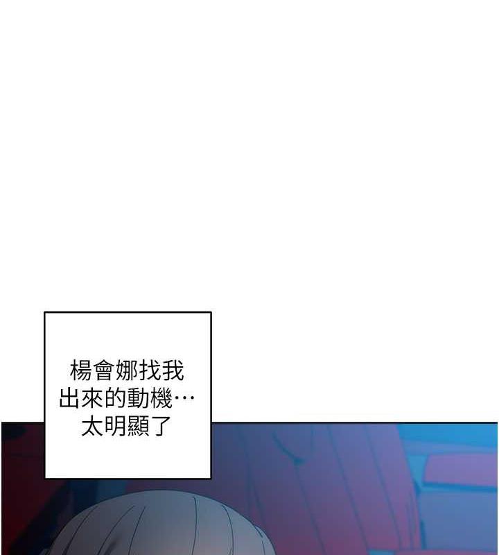 1P - 边缘人的复仇