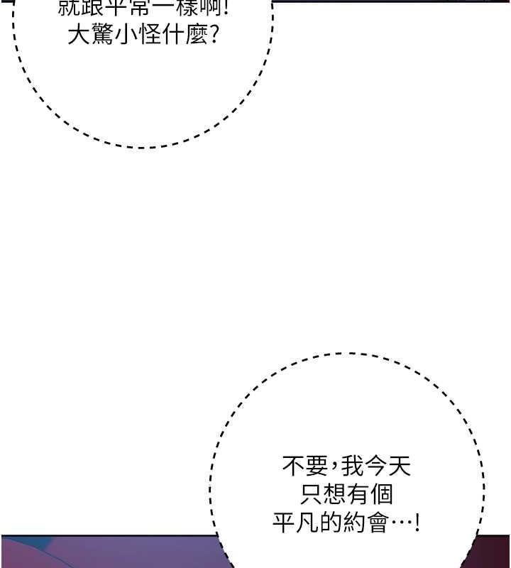 25P - 边缘人的复仇