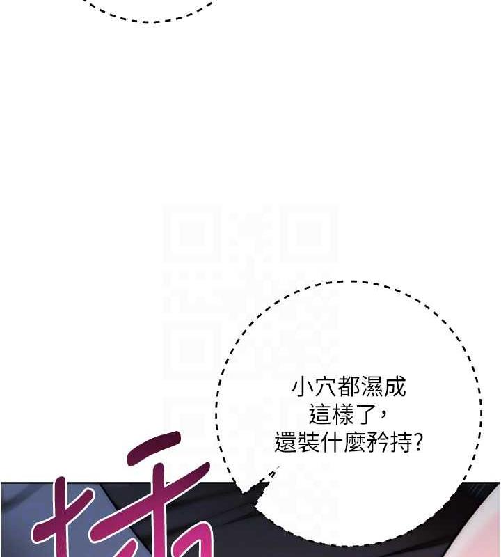 28P - 边缘人的复仇