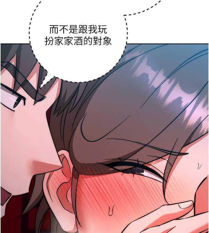 34P - 边缘人的复仇