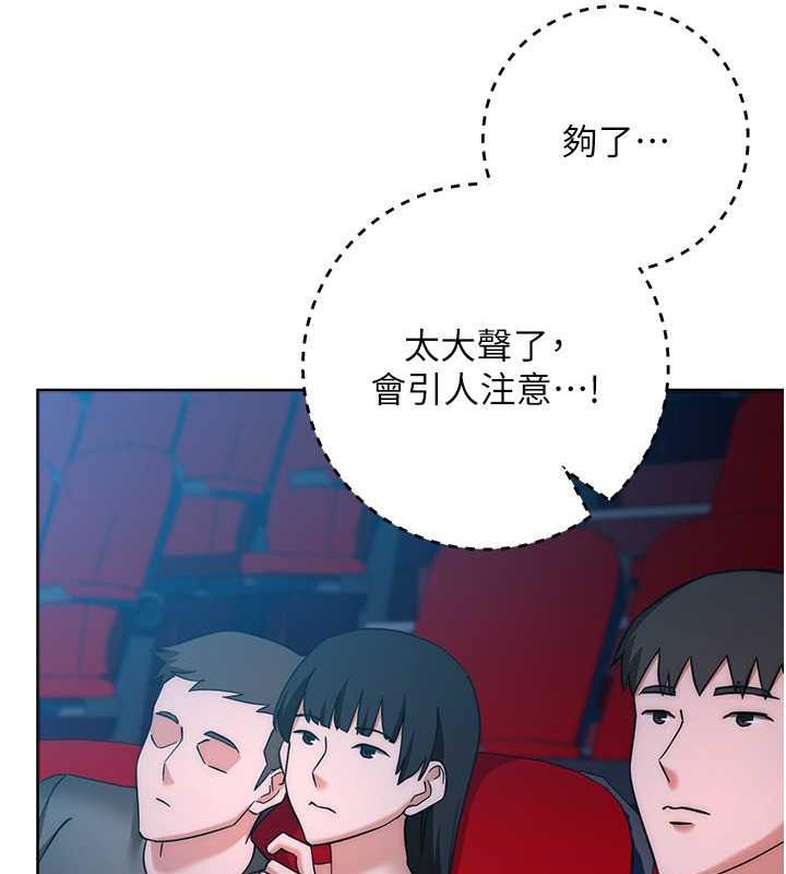 39P - 边缘人的复仇