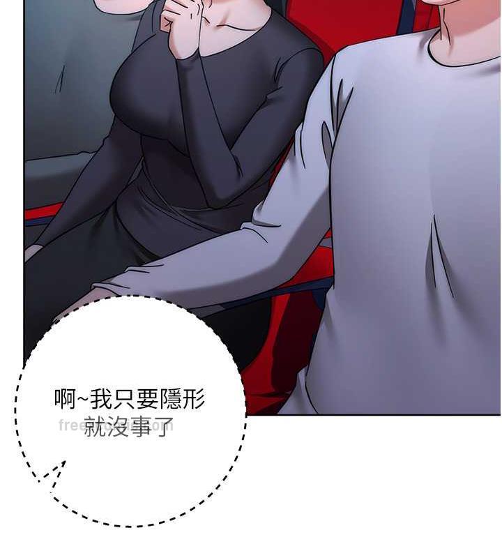 40P - 边缘人的复仇