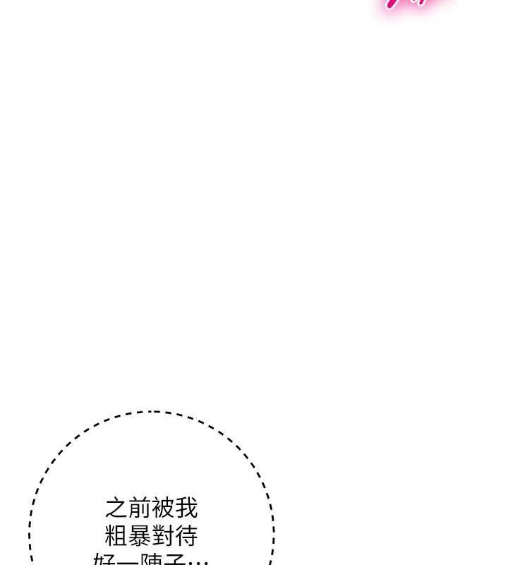 46P - 边缘人的复仇