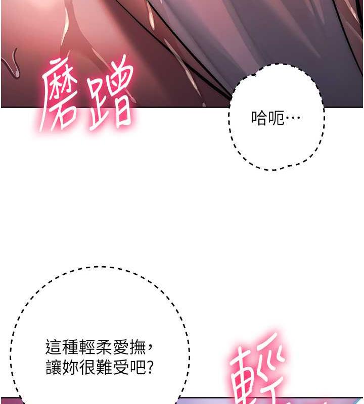 48P - 边缘人的复仇