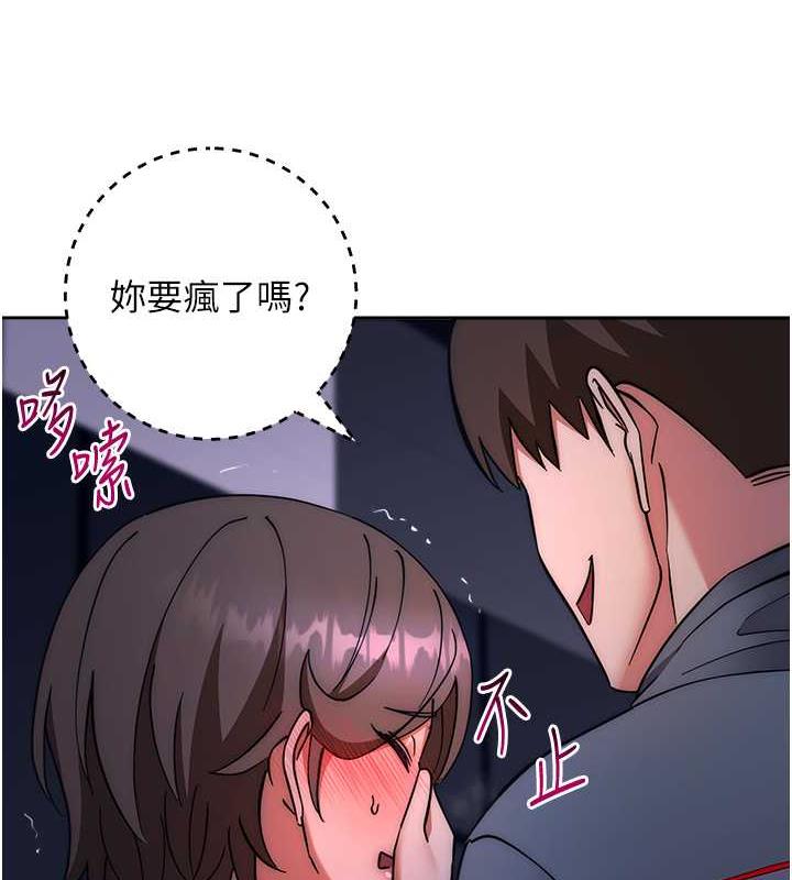 51P - 边缘人的复仇