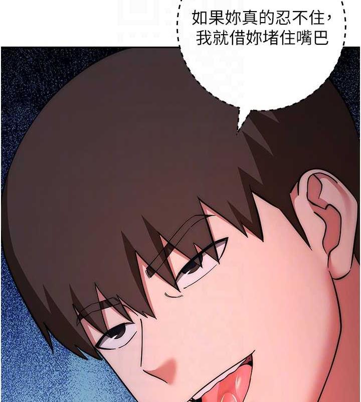 56P - 边缘人的复仇