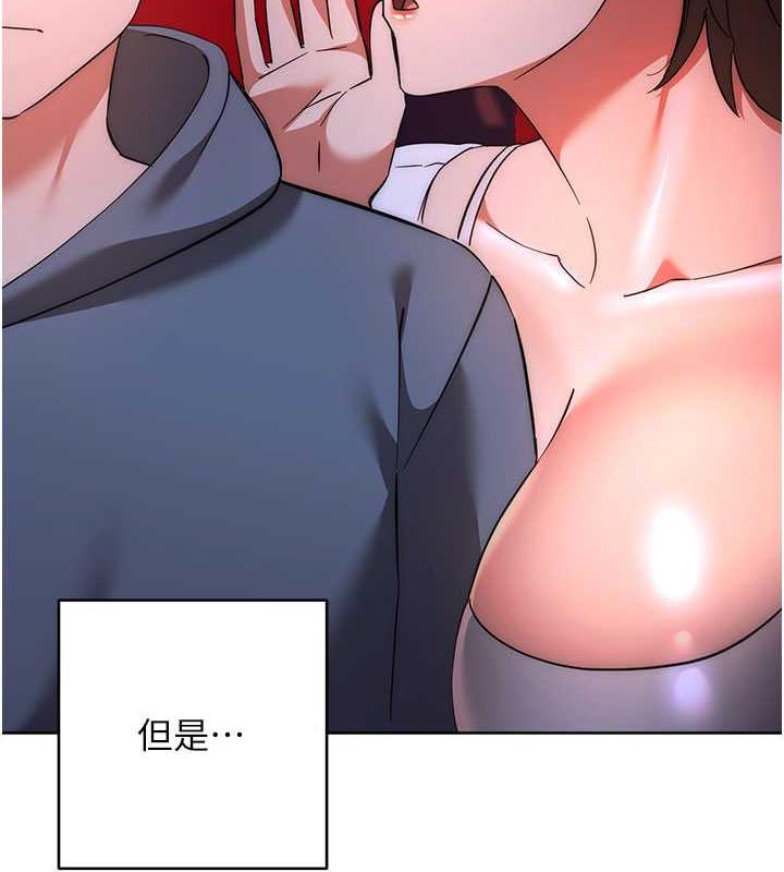 5P - 边缘人的复仇