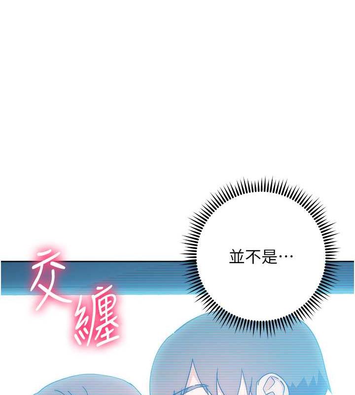 63P - 边缘人的复仇