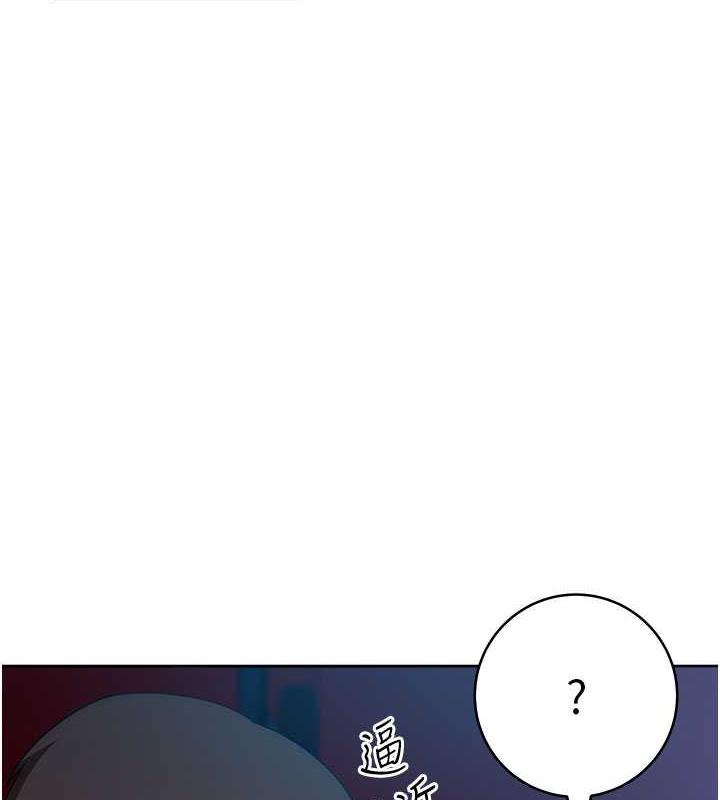 6P - 边缘人的复仇