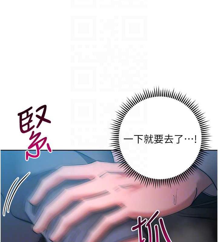 77P - 边缘人的复仇