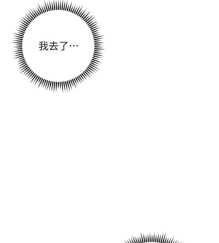 79P - 边缘人的复仇