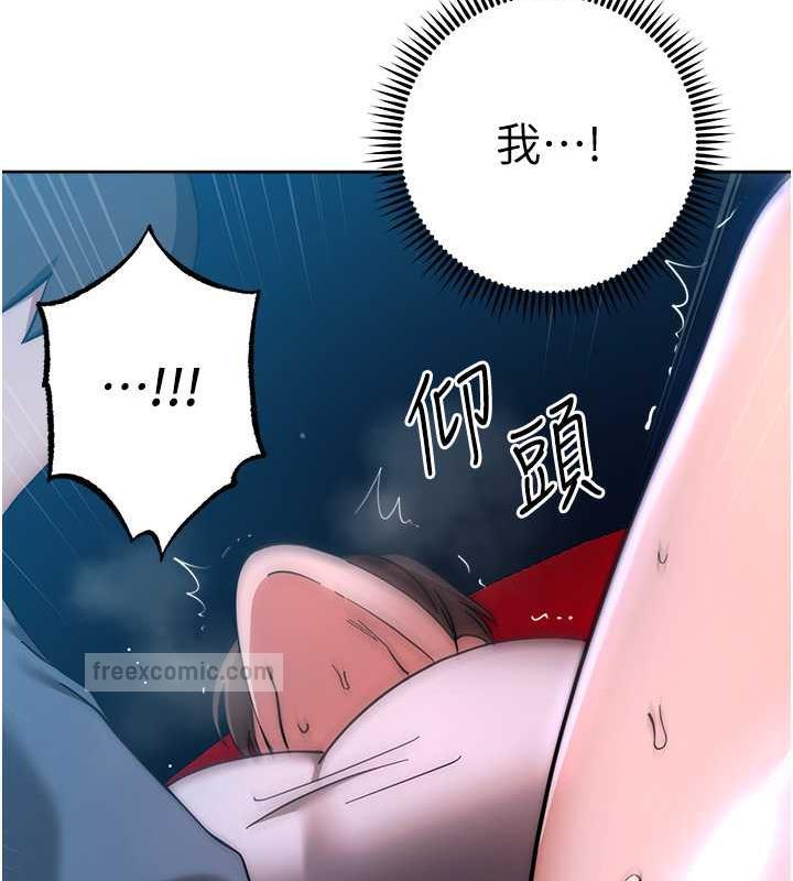 80P - 边缘人的复仇