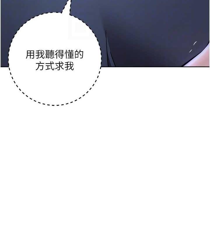 97P - 边缘人的复仇