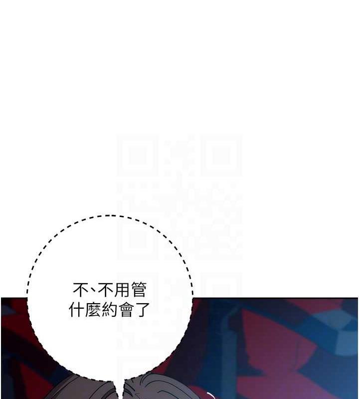 98P - 边缘人的复仇