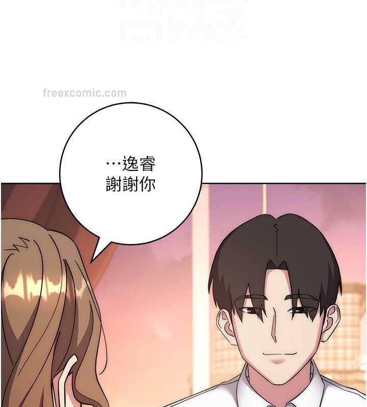 100P - 边缘人的复仇