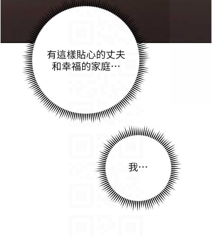 104P - 边缘人的复仇