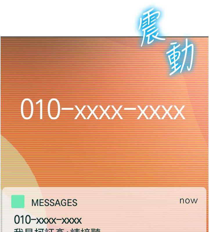 109P - 边缘人的复仇