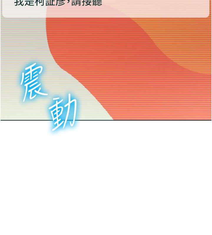 110P - 边缘人的复仇